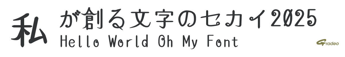 OMF-男爵M J2 Regular