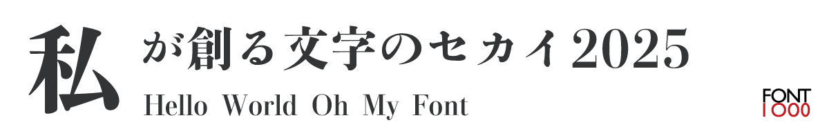 OMF-味明 J1p 秀V/EB